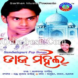 Tui Mor Dunia Re - Sambalpuri Song